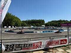 -新港卡丁车(奥森公园店)