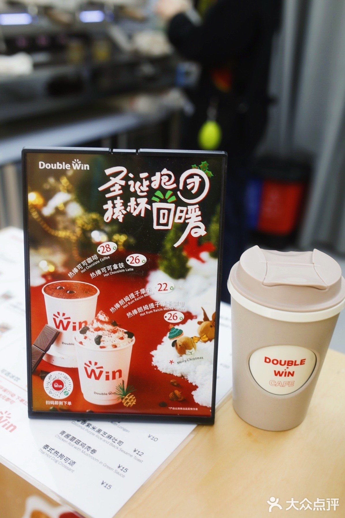 Double win三店来袭❣️依然是我爱的咖啡☕️