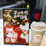 Double win三店来袭❣️依然是我爱的咖啡☕️