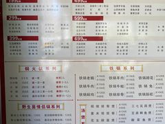 -巴壁馆(海棠花语店)