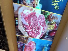 -豪客来牛排(马群招商花园城店)