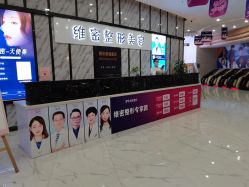 -南宁维密整形·王敦华眼鼻整复中心