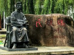 -鲁镇