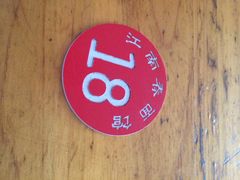 江南春面馆(雨花店)-泰顺江南春面馆