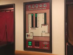 包房-一蘭拉面(新宿中央东口店)