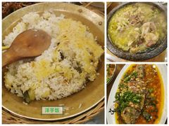 -郑件洋芋饭庄