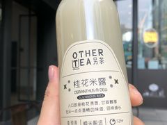-OT另茶(上海幸福里店)