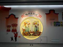 -潮汕首席·大排档(天河员村店)