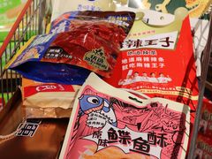-世纪联华(杭州新塘路店)