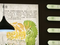 -清心素食自助餐厅(夫子庙店)