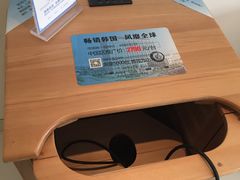 行政房2609-杭州滨江宝龙城华美达酒店