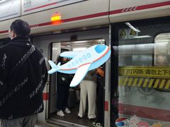 -汉中路(地铁站)