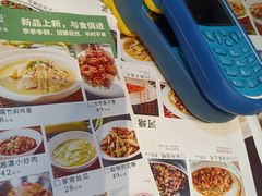 -湘当爱·鲜煮现炒(松岗立业路店)