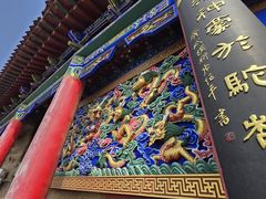 -神木二郎山风景区