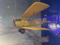 -成飞公园
