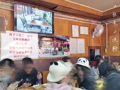 -洞子口张老二凉粉(文殊院店)