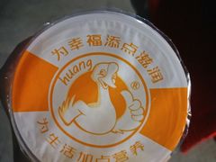 -阿皇仔烧鹅(麦地店)