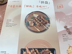 -元气寿司(环球港店)