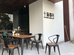 -十面春风·江南面馆(崇宁路店)