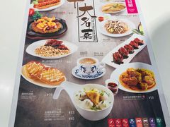 -翠华餐厅(宝安壹方城店)