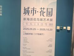 -中华艺术宫(上海美术馆)