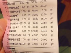 -有喜屋·深夜食堂(北京西路店)