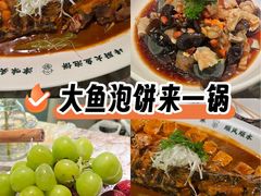 -峰厨大鱼泡饼·天津菜(西青大学城店)