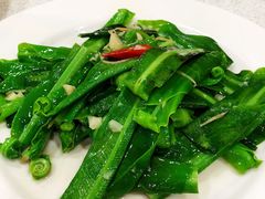 炒山蘇-阿美饭店