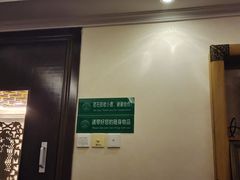 -若石足道SPA 连锁(丹东街店)