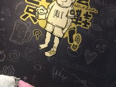 包房-喝丢一只鞋辣炒海鲜小烧烤(三八广场店)