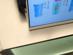 -爷爷不泡茶 NOYEYENOTEA(长沙五江天街店)