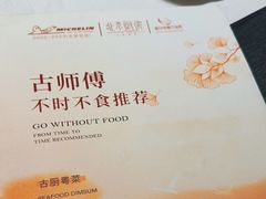 -北京厨房(SKP店)