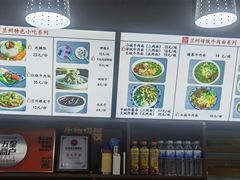 -陇上全荟兰州传统牛肉面(延吉路店)