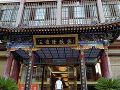 -清真·三德隆饭庄(桥梓口店)