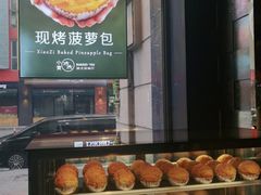 -小资太太餐厅(南岗区店)