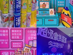 店内环境-深圳来福士广场