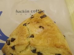 -luckincoffee瑞幸咖啡(恒大广场B1店)