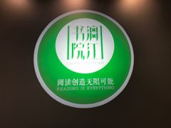 -漓江书院(三祺广场店)