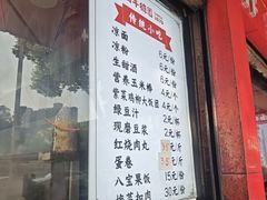 -百年德园(侯家塘店)
