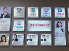 -希玛爱康健口腔(南山海岸城店)