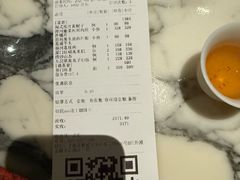 -遇外滩(BFC外滩金融中心店)