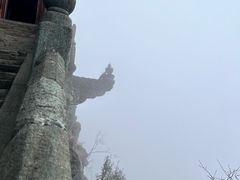 -武当山风景区