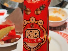 -左庭右院鲜牛肉火锅(长泰广场店)