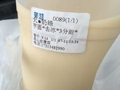 -茉沏(昆山金鹰店)