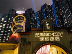 -影汇之星8字形摩天轮