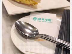 -翠華餐廳(浦东机场T1店)