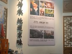 -牛街洪记小吃店(牛街店)