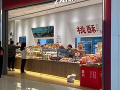 -詹记桃酥(北京熙悦天街店)