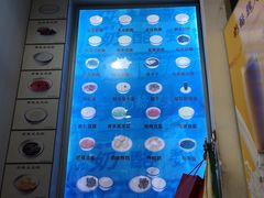-奶酪魏(牛街总店)