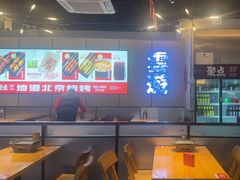 -聚点串吧·北京烧烤(公益西桥店)